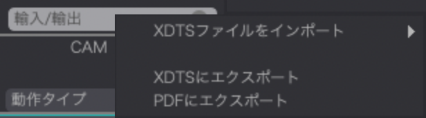 The Import / Export button