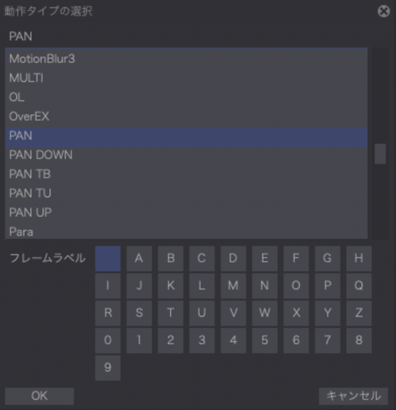 The Movement Type Panel