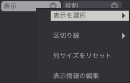 The View menu